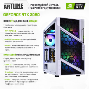   Artline Overlord X99 (X99v31w) 4