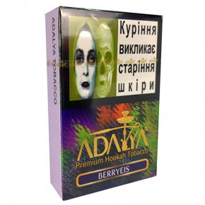   Adalya Berryeis 50 g