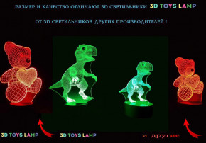    3D   3DTOYSLAMP (6543788743) 4