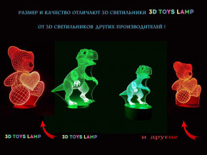    3D   3DTOYSLAMP 4