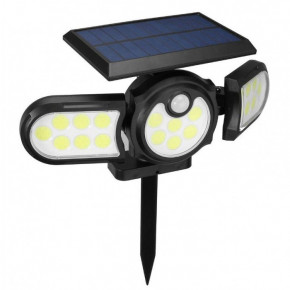     Solar Induction Lamp H-1206B