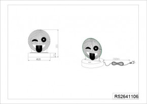   Trio Reality R52641106 SMILEY 6