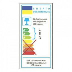   Feron AL5080 8W 640LM 4000 6