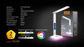 LED   Videx VL-TF05W-RGB (25052) 6