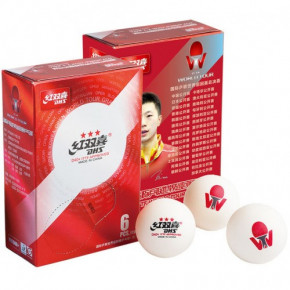     DHS ITTF World Tournament Ball