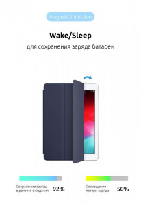   PU Armorstandart  Apple iPad mini 5 7.9 (2019) Midnight Blue (ARM54804)