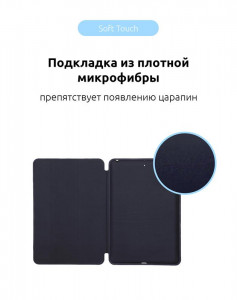   PU Armorstandart  Apple iPad mini 5 7.9 (2019) Midnight Blue (ARM54804) 4