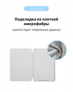  ?e?ol Armorstandart Smart Case iPad 10.2 (2021/2020/2019)  (ARM60998) 7