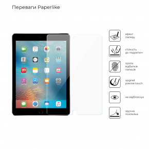   Armorstandart Paperlike  Apple iPad Air 2/Pro 9.7 (ARM59099) 3