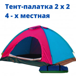 - XPRO Camping 2x2