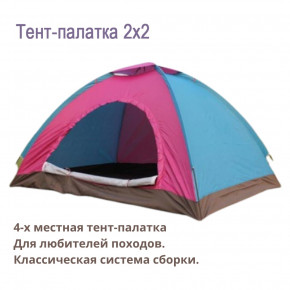 - XPRO Camping 2x2 3