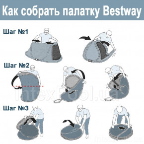  Bestway 68087 8