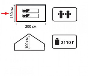    Totem Bluebird TTT-001.09 230920 (ZE35002264)