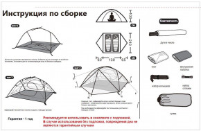   Tramp Cloud 2 Si TRT-092-green 9