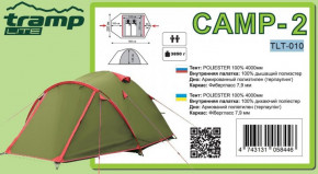  Tramp Camp 2 TLT-010 Olive 6