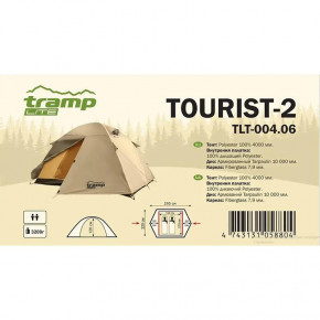  Tramp Lite Tourist 2 sand UTLT-004 (UTLT-004-sand) 10