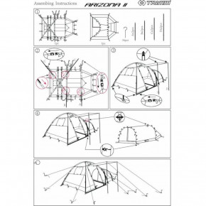  Trimm Arizona II -  (001.009.0054) 4