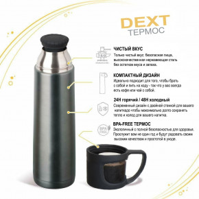  DEXT NS01 BPA Free 720      700 - (OK22DXTR006)