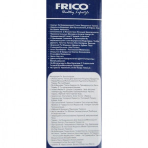   Frico Fru-222, 500 (44400579)