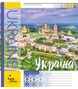 5/12 . 1 UKRAINE ADVENTURE ,  . (763323) 4