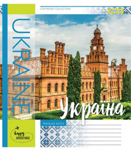 5/12 . 1 UKRAINE ADVENTURE ,  . (763353) 3