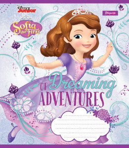 5/12 . 1 SOFIA THE FIRST,  . (763363)