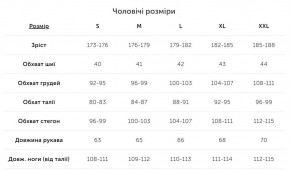  Turbat VASKUL XL Green (012.002.0271) 3