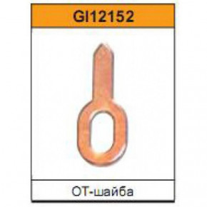 OT- G.I.Kraft 50 (GI12152) 3