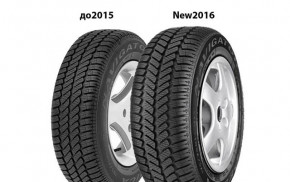 Debica Navigator 2 165/65 R14 79T