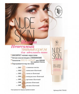   Triumph Nude Skin Illusion (CTW10) 103