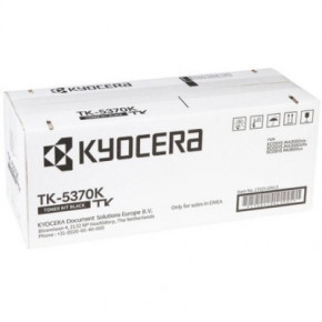 - Kyocera TK-5370K 7K (1T02YJ0NL0)