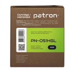 -  Canon 051 H Green Label Patron (PN-051HGL) 4