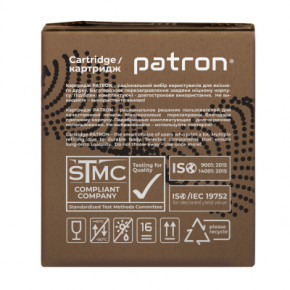 -  Canon 051 H Green Label Patron (PN-051HGL) 5