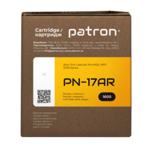 -  HP 17A (CF217A) Extra Patron (PN-17AR) 4