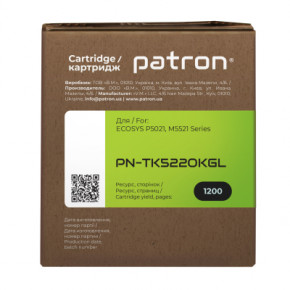 -  Kyocera Mita TK-5220K  Green Label Patron (PN-TK5220KGL) 4