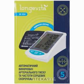   Longevita BP-103H 