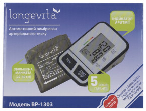  Longevita BP-1303  11