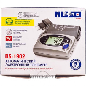   Nissens DS-1902   