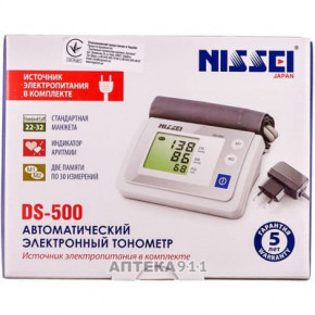   Nissens DS-500   