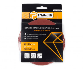   Polax      125 ,  220 (54-054) 3