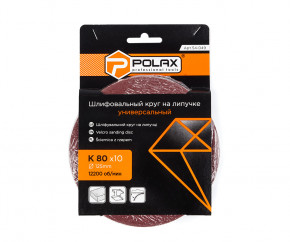   Polax      125 ,  80 (54-049) 3