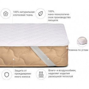  MirSon Natural Line   (2200000840226) 3