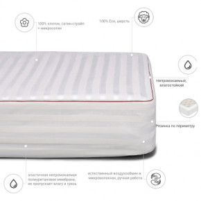  MirSon  DeLuxe Woollen 245 160x200  (2200000336804) 3