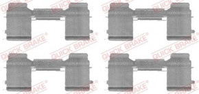    Quick Brake (109-1726) 4