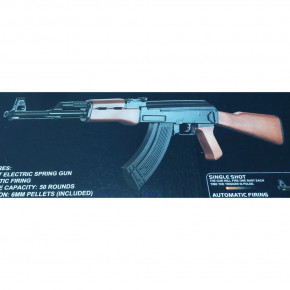    Cyma CM47   6