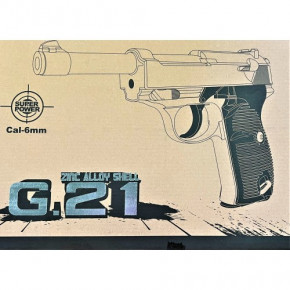     Galaxy G21  P38 3