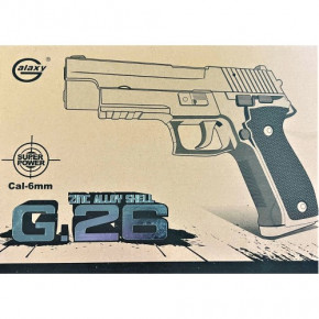     Galaxy G26 Sig Sauer 226  