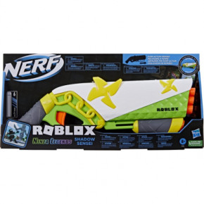   Hasbro Nerf   (F5485) 