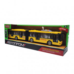     7950AB(Yellow)