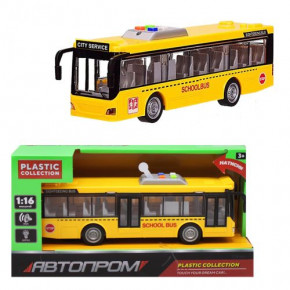   BigBus  (7948AB)